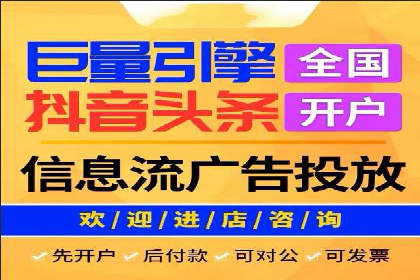 成功企业的SEM竞价优化经验与启示